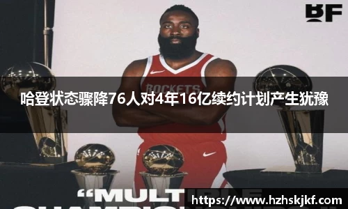 MK体育