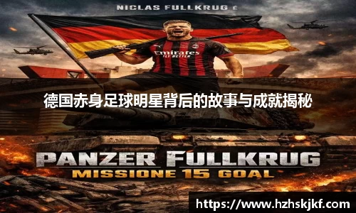 bwin必赢唯一官网