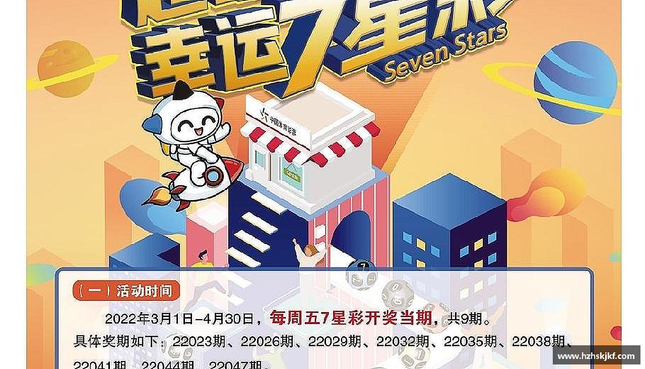 汗水浇灌梦想，坚持成就辉煌